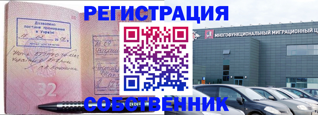 найти адрес прописки в Гуково