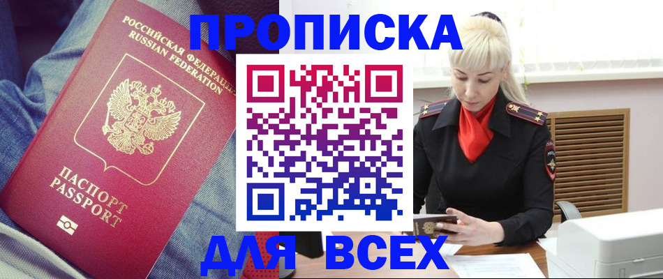 форма 3 в Гуково