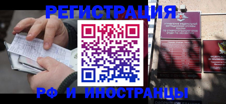 регистрация для дет. сада в Гуково